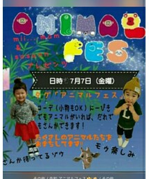 アニマルフェス🐘 | その他