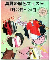 真夏の暖色フェス☀ | 福袋/福箱
