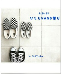 ひとりVANS祭り✋ | その他