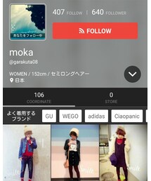 mokaたん😆 | その他