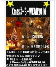 Xmasぱーちー✨ | その他