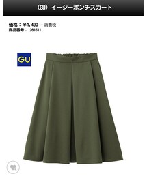 GU | スカート