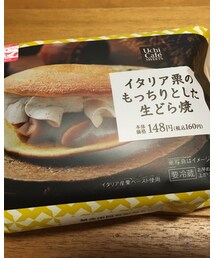 食欲の秋♪ | LAWSON ウチカフェスイーツ(トップス)