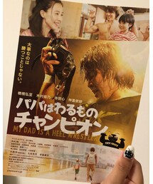 パパはわるものチャンピオン | その他