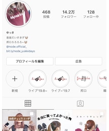 Instagram🐣 | その他