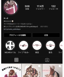 インスタみてね🐣 | その他