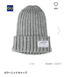 GU | ニットキャップ/ビーニー