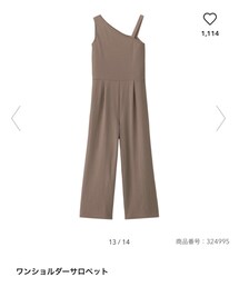 GU | オールインワン・サロペット