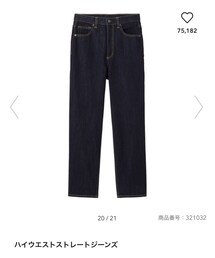 GU | デニムパンツ
