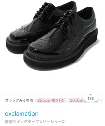 exclamation | シューズ