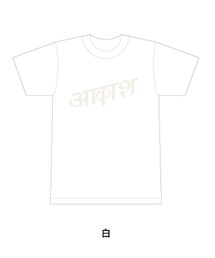 椎名林檎 ひょっとしてレコ発2018 特殊開発グッズ | Tシャツ/カットソー