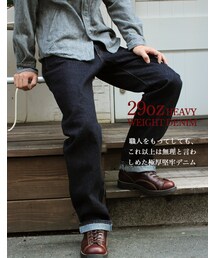 児島ジーンズ | セルビッチストレートデニムパンツ 29oz(デニムパンツ)