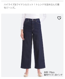 UNIQLO | レディース商品  27inch(その他パンツ)