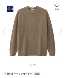 GU | ニット/セーター