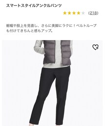 UNIQLO | スラックス