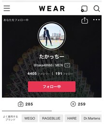 たかっちー👀 | その他