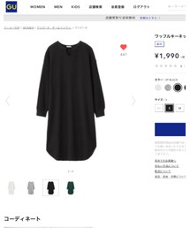 GU | ワンピース/ドレス