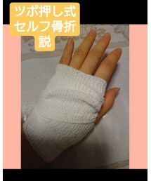 警備員さん作 | その他