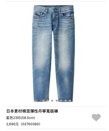 MUJI Labo | デニムパンツ