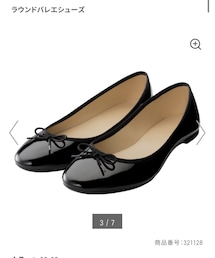 GU | バレエシューズ