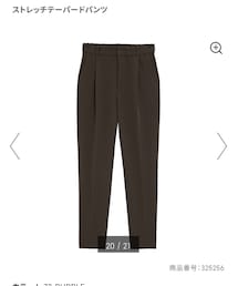 GU | スラックス