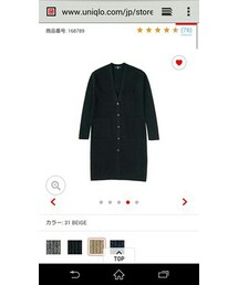 UNIQLO | ロングカーディガン(カーディガン/ボレロ)