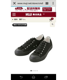 無印良品 | コットンスニーカー(スニーカー)