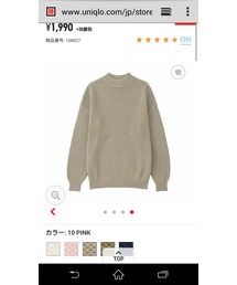 UNIQLO | ニット/セーター