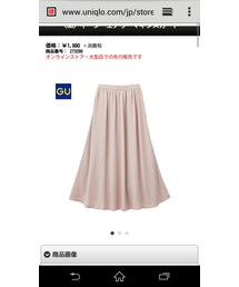 GU | スカート