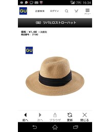 GU | ハット