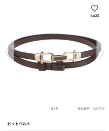 GU | ベルト