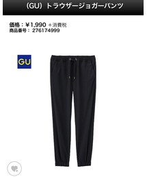GU | その他パンツ
