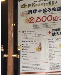 中華料理屋 | その他