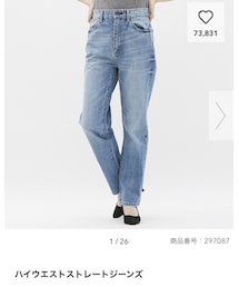 GU | ハイウエストストレートジーンズ(デニムパンツ)