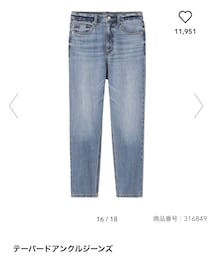 GU | デニムパンツ