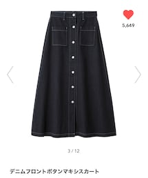 GU | デニムスカート