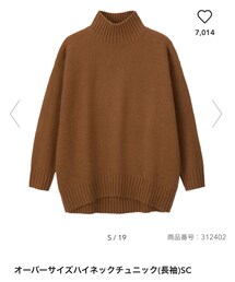 GU | ニット/セーター