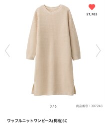 GU | ワンピース/ドレス