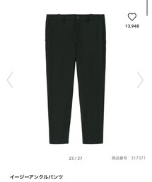 GU | パンツ