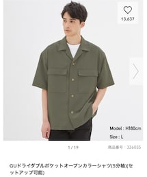 GU | シャツ/ブラウス