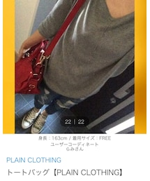 zozo掲載しました。 | その他