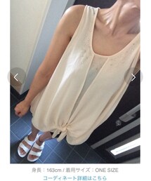 zozo掲載しました。 | その他