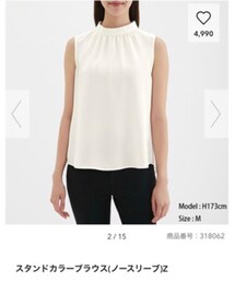 GU | シャツ/ブラウス