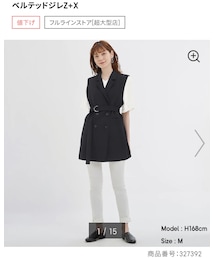 GU | ベスト