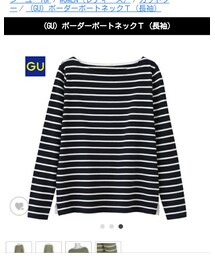 GU | ボーダーボートネックT(Tシャツ/カットソー)