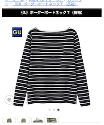 GU | ボーダーボートネックT(Tシャツ/カットソー)