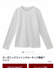 無印良品 | オーガニックコットンクルーネックTシャツ(Tシャツ/カットソー)