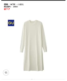 GU | ワンピース