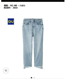 GU | カットオフストレートジーンズ(デニムパンツ)