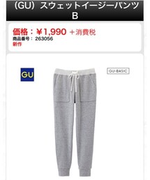 GU | (その他パンツ)